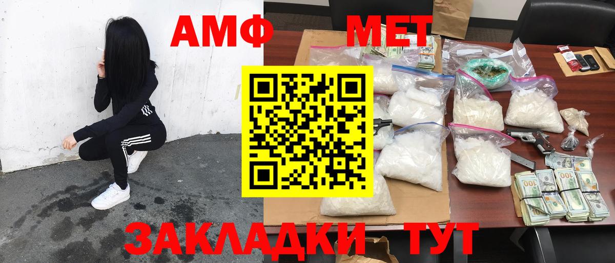 АМФЕТАМИН 98% Клин