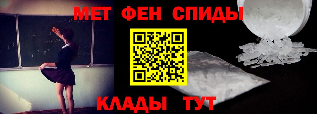 Амфетамин Premium  Амфетамин  Клин  Вход с VPN 