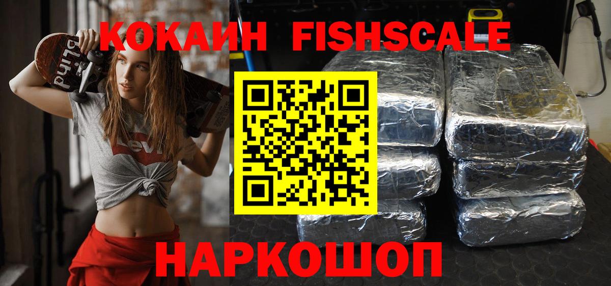 Кокаин  Каннабис  Клин  Вход с VPN  ГАШ  МЕФ кристаллы  МЕТАМФЕТАМИН 