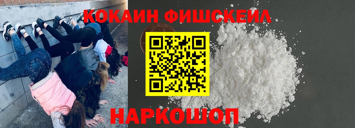 Клин  Cocaine Колумбийский  COCAIN  Вход с VPN 