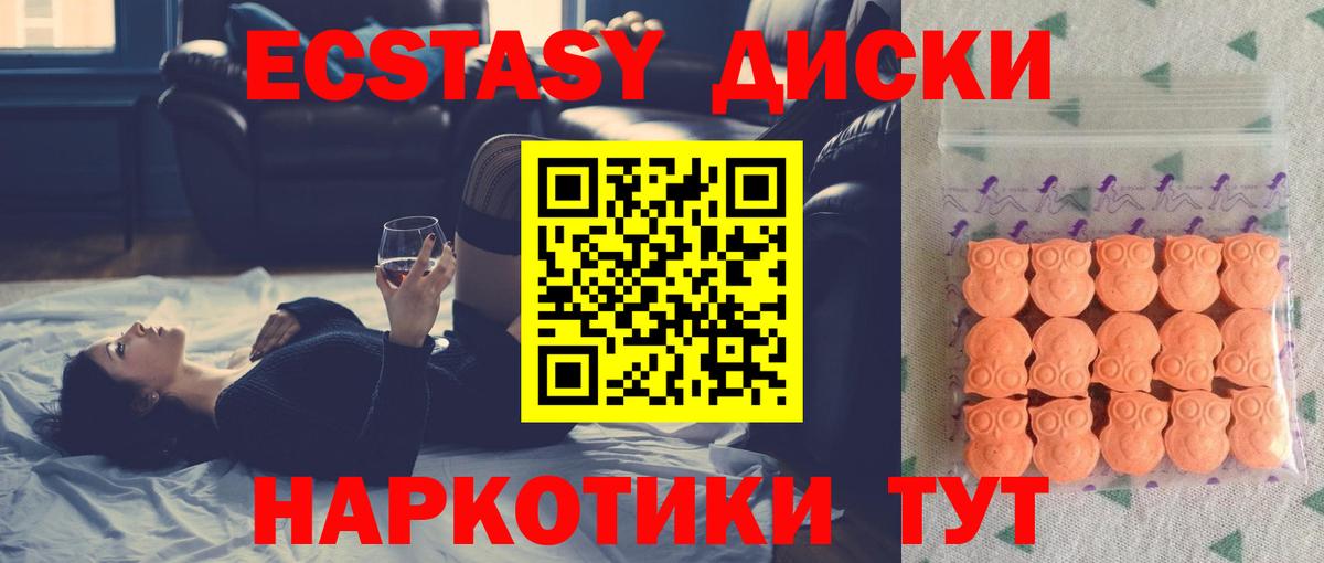ЭКСТАЗИ Cube  Вход с VPN  ЭКСТАЗИ louis Vuitton  ЭКСТАЗИ  Клин 