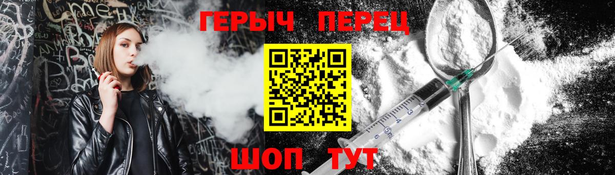 Героин VHQ Клин