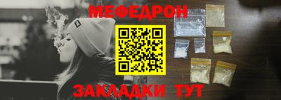 крисы Краснодар