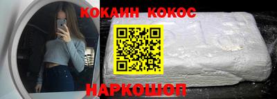 СК Краснокаменск