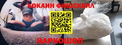 мефедрон мука Краснознаменск