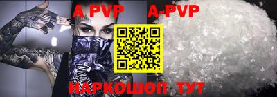 мефедрон мука Краснознаменск