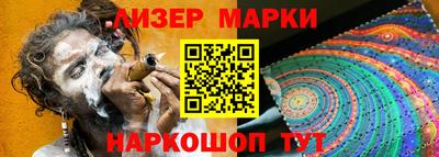 спиды Тулун