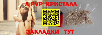 мефедрон мука Краснознаменск