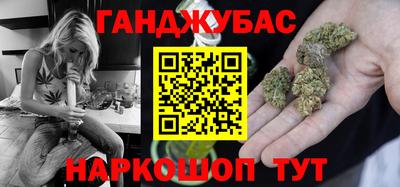 мефедрон мука Краснознаменск
