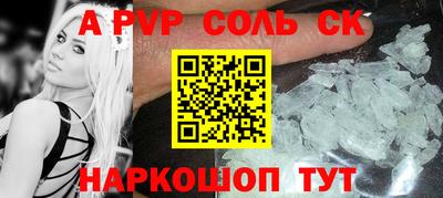 мефедрон мука Краснознаменск