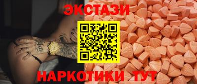 мефедрон мука Краснознаменск