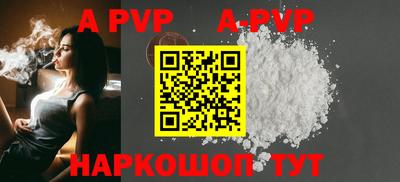 крисы Краснодар