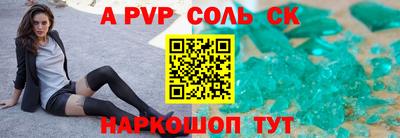 крисы Краснодар