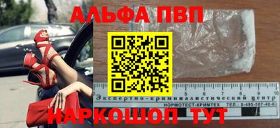 СК Краснокаменск