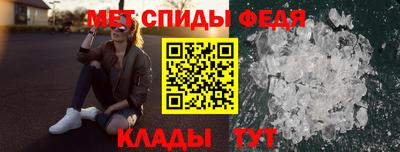 мефедрон мука Краснознаменск