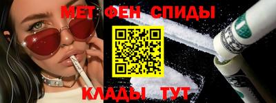 мефедрон мука Краснознаменск