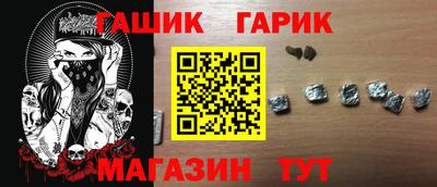 крисы Краснодар