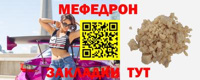СК Краснокаменск