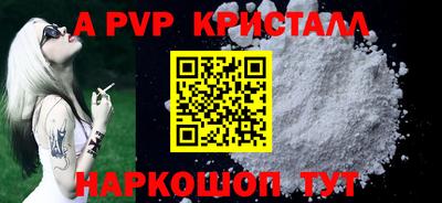 СК Краснокаменск