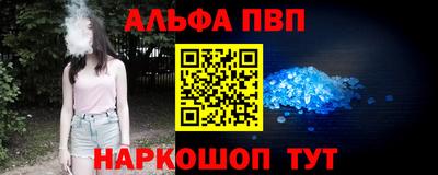 крисы Краснодар