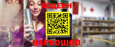 крисы Краснодар