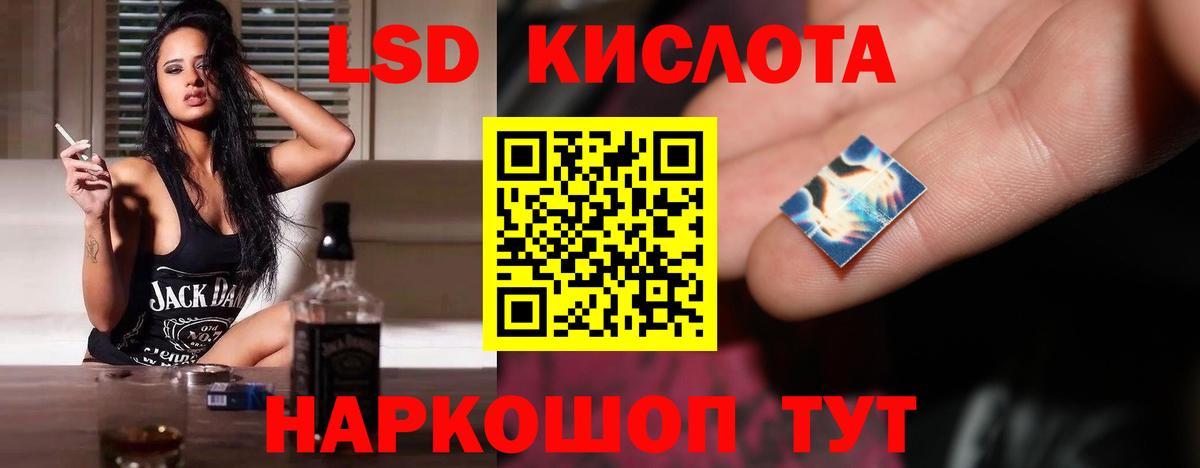 Лсд 25 экстази кислота  Вход с VPN  Клин  Лсд 25 экстази кислота 