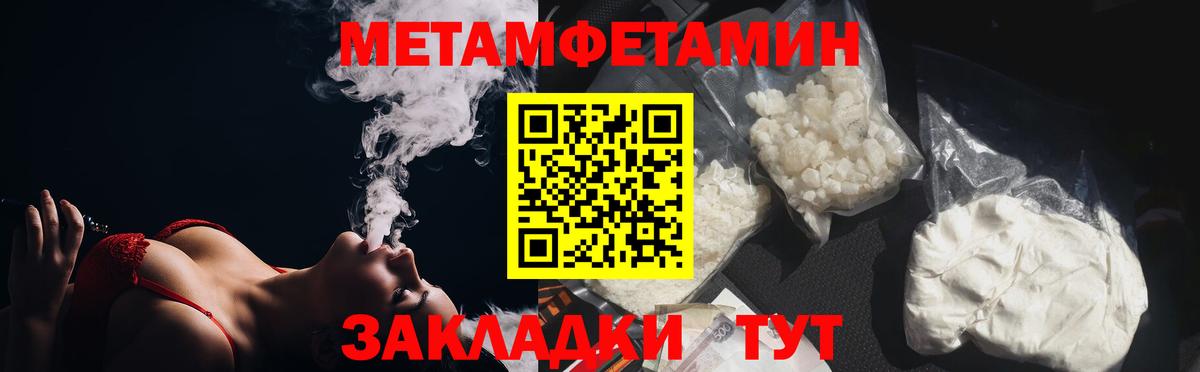 Первитин витя Клин