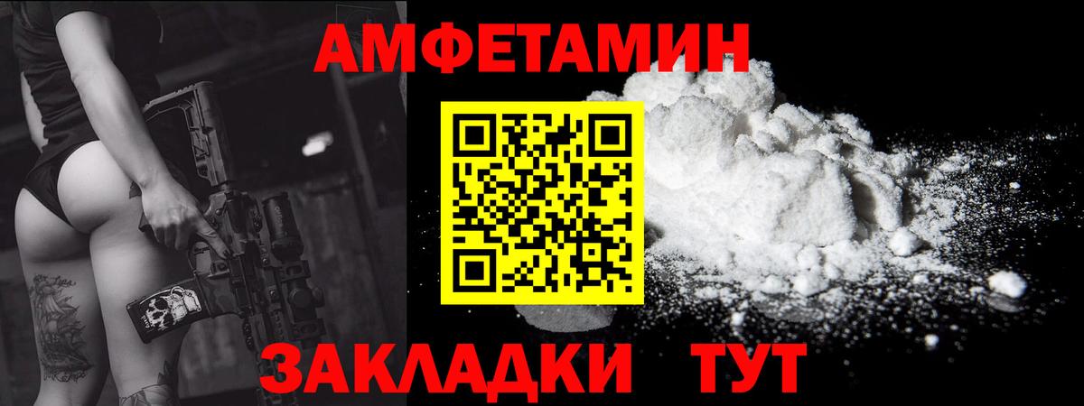 Метамфетамин витя  Метамфетамин витя  Клин  Вход с VPN 