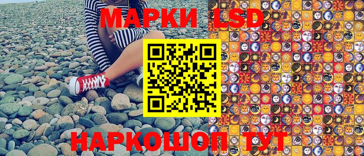 Марки N-bome 1,8мг Клин
