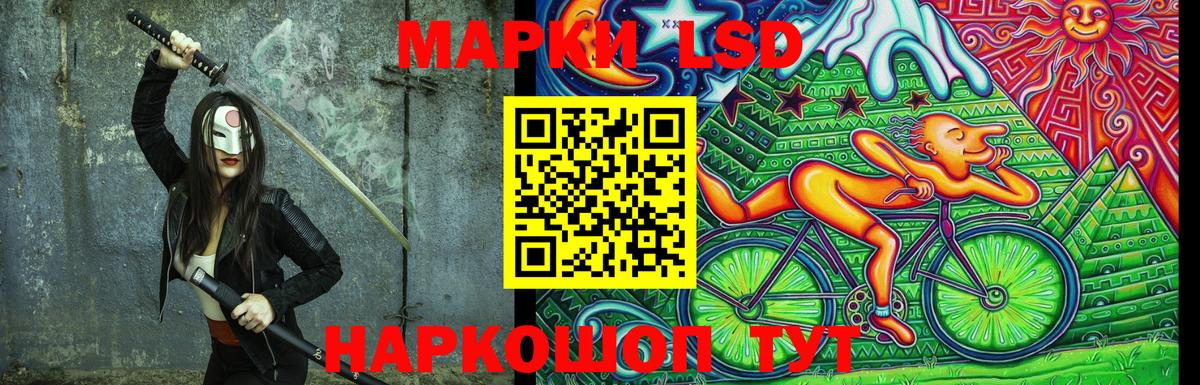 Марки 25I-NBOMe 1,5мг  Вход с VPN  Наркотические марки  Клин 