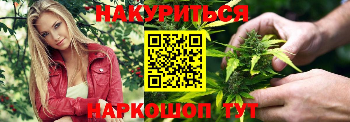 Бошки марихуана LSD WEED Клин
