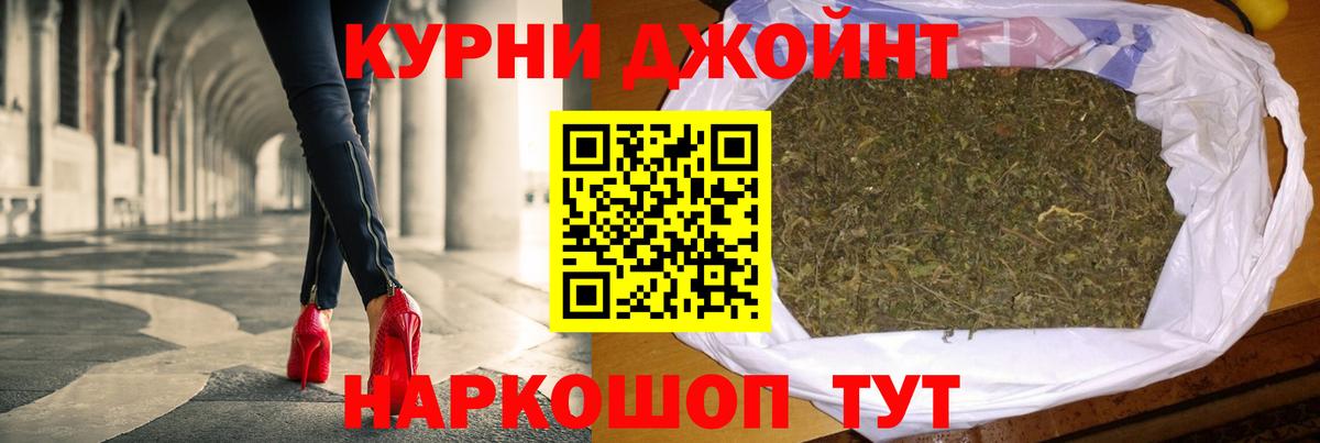 МАРИХУАНА Bruce Banner  Вход с VPN  Клин  МАРИХУАНА OG Kush 
